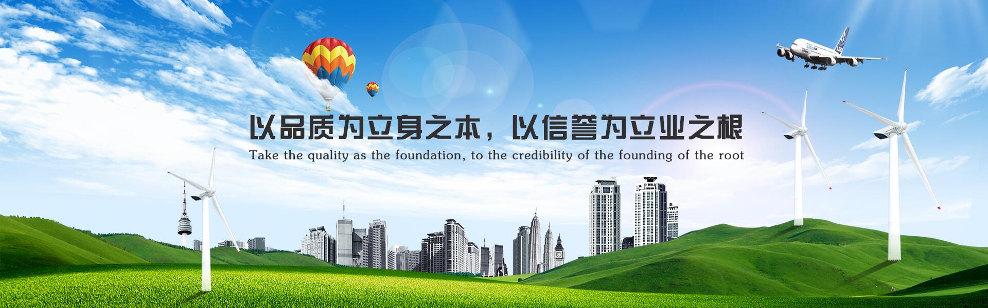 保定市偉達電業安裝有限公司